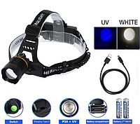 Ліхтар налобний PLD-8059-P50+UV, 2x18650, ЗУ Type-C, zoom