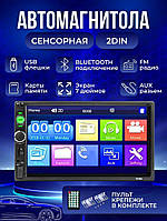 Мультимедийная автомагнитола MP5 7010B с Bluetooth и сенсорным экраном 6805