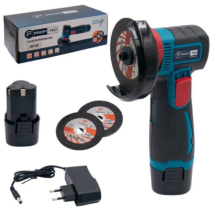 Потужний акумуляторний міні різак PROFI-TEC GWS-12BC : з АКБ 12 V, 2шт-2.0Ah, диск 76 мм, 18500 об/хв, безщітковий, шліфмашина
