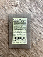 Пробник Le Labo Gaiac 10 1.5 ml