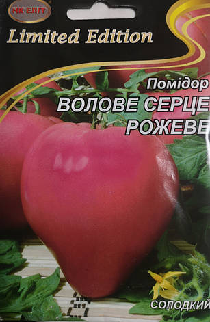 Помідор Волове серце рожеве 3г, фото 1