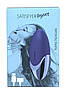 Вібростимулятор Satisfyer Lay-On - Purple Pleasure, фото 4