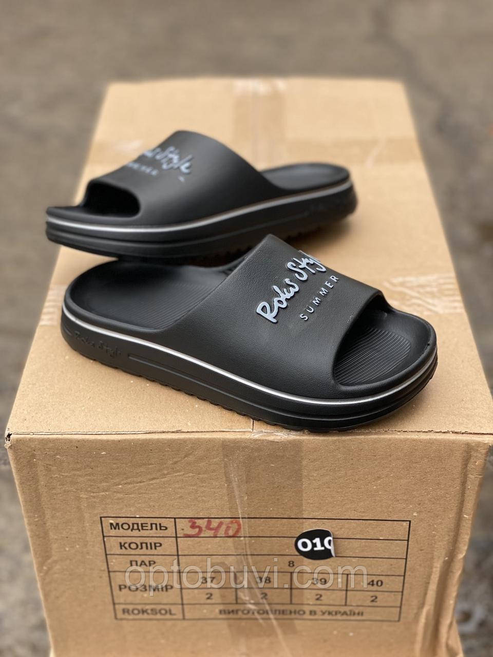 Шльопанці жіночі оптом Україна Roksol