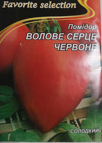 Помідор Волове серце червоний 3г, фото 1