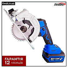 Акумуляторна дискова пила Redbo OCS-20/125BL 5800 об хв Диск 125 мм