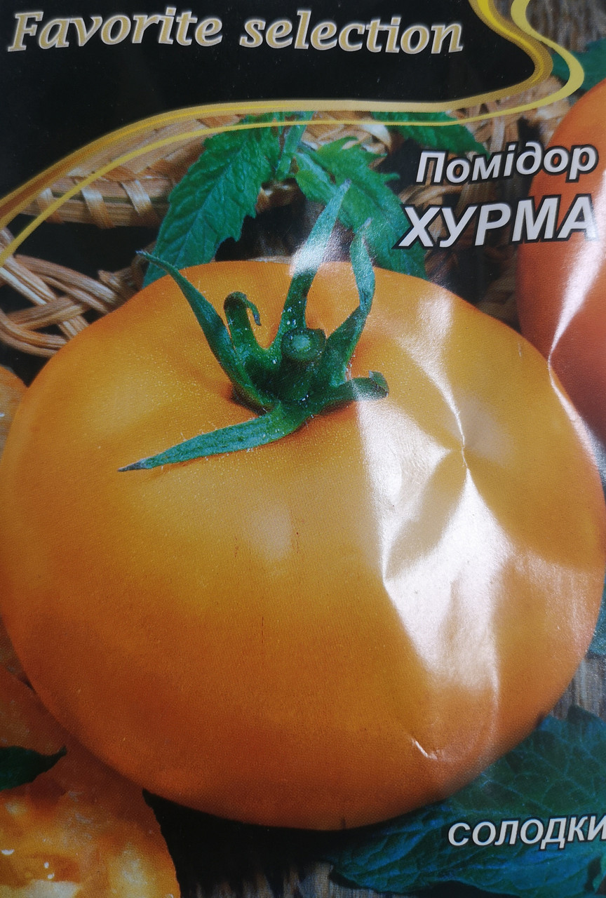 Помідор хурма 3г