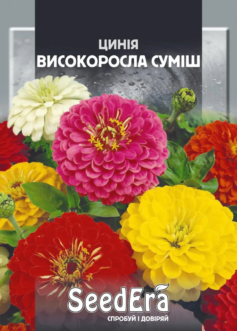 Насіння Цинії Високоросла суміш 5г ТМ Seedera