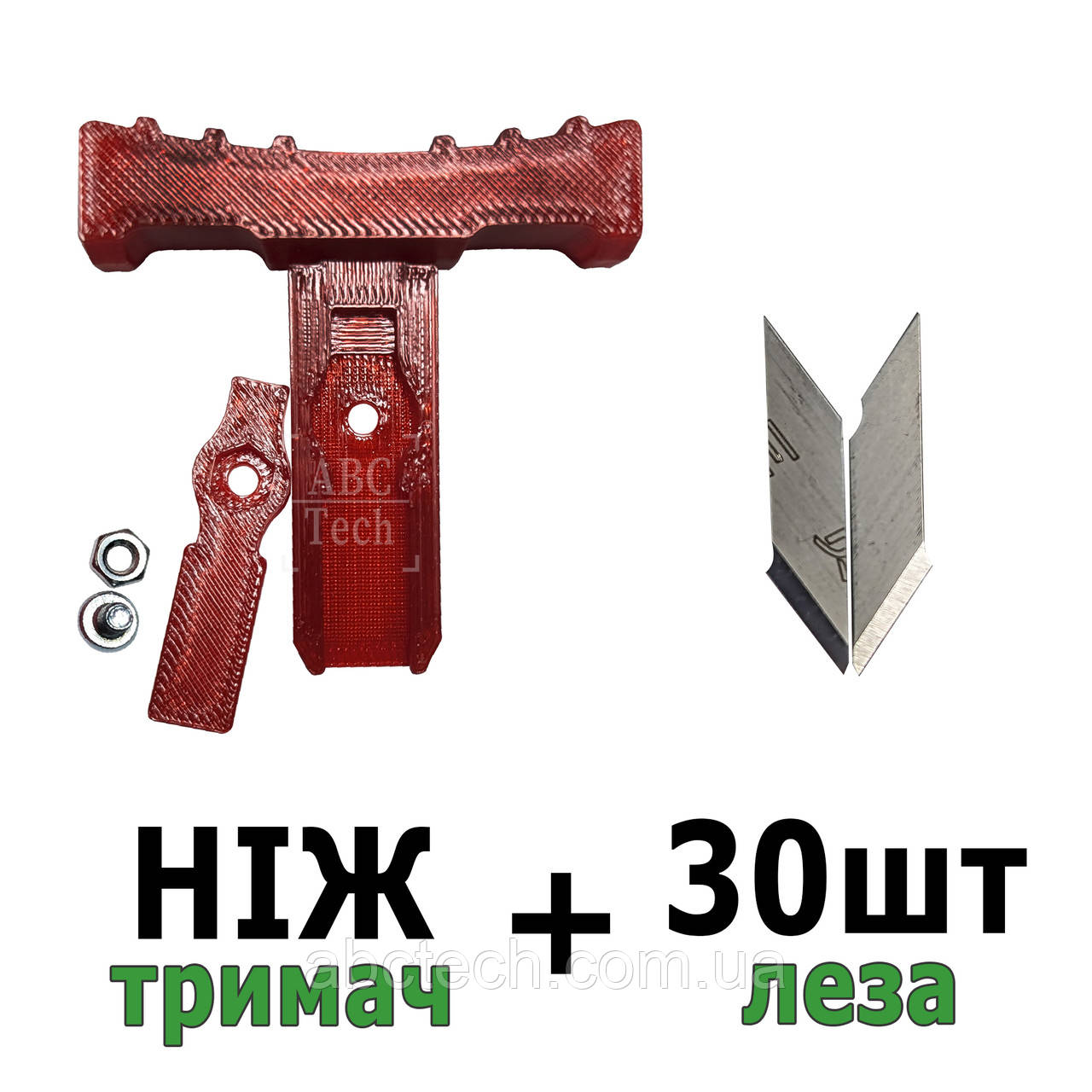 Тримач для ножа + 10 запасних лез Набір для зварювача з центральною обрізкою Fs 200m Fs 300m