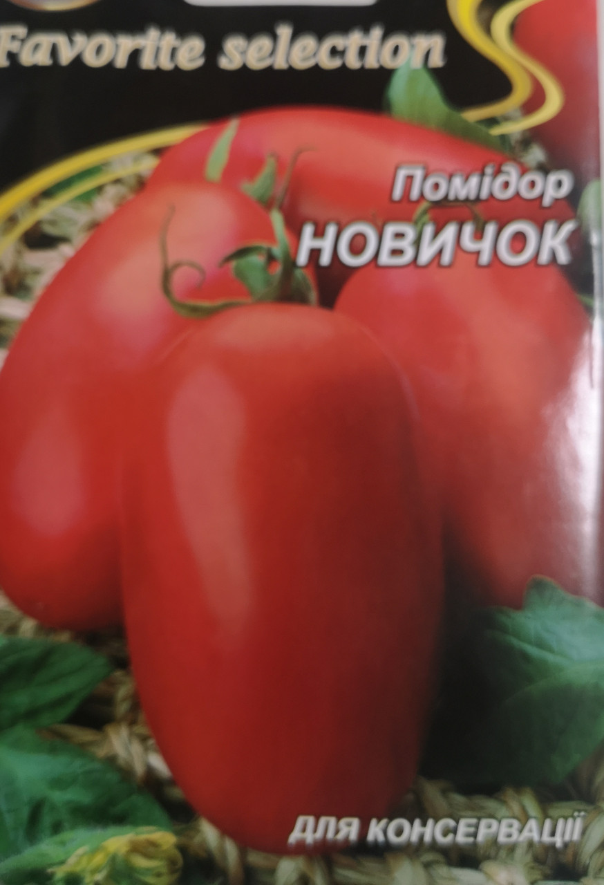 Помідор Новичок 3г