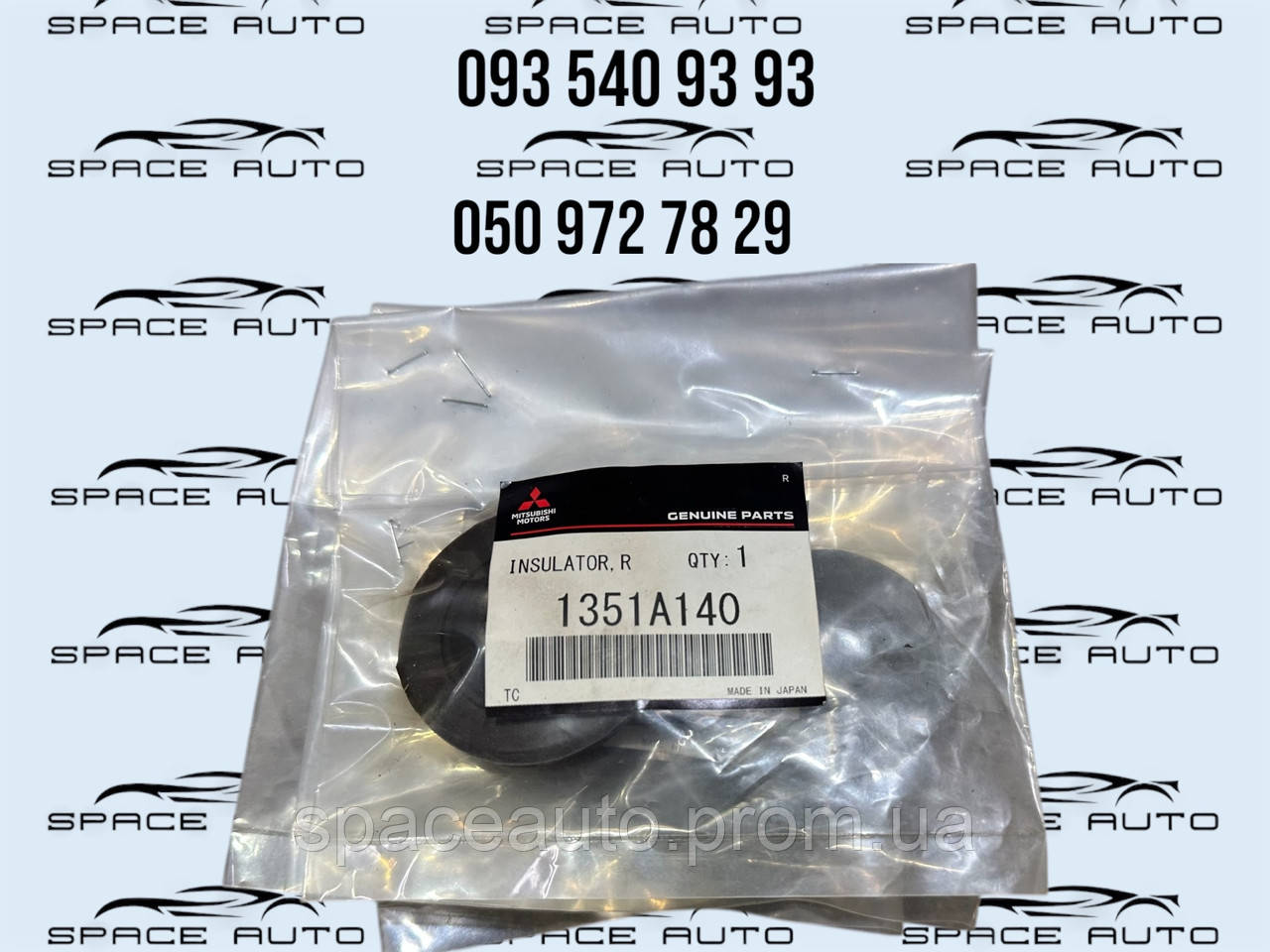 Подушка радиатора верхняя Mitsubishi Outlander PHEV / 4 21-25 новая оригинал в наличии 1351A140, фото 1