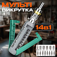 Викрутка з насадками в ручці набір з бітами, багатофункціональна викрутка з тріскачкою із магнітним храповиком