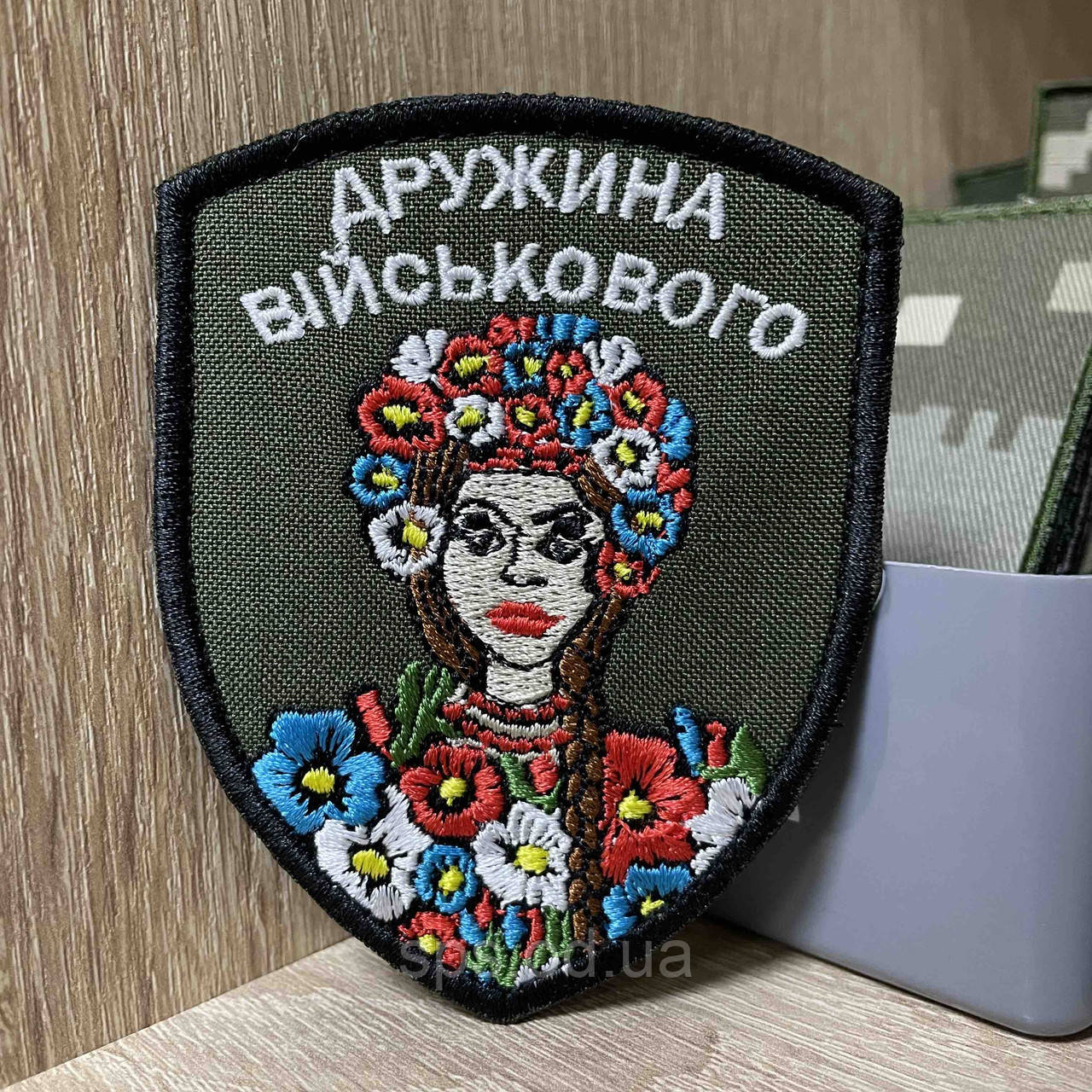 №464 Шеврон «Дружина військового» 9*7 см