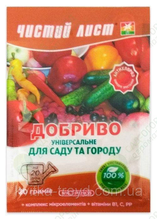 Чистий лист кристалічне добриво для саду та городу, 20 г, фото 1