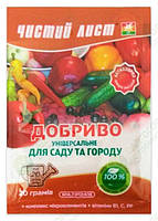 Чистий лист кристалічне добриво для саду та городу, 20 г