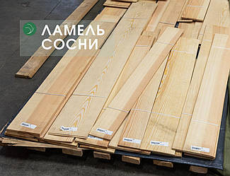 Пиляний шпон сосни (ламель) 2,5 мм / I ґатунок / від 2,1 м до 3,1 м