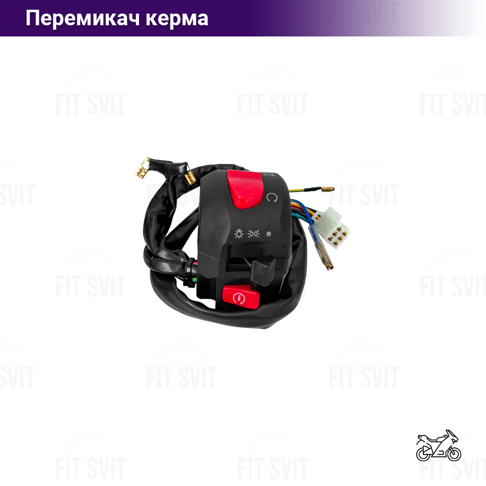 Перемикач керма правий Viper V150А, Spark 150/200 сс (Viper)