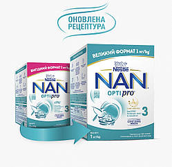 NAN OPTIPRO 3 Cуміш для дітей від 12 місяців, 1000г. (НАН)