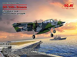 OV-10D+Bronco. Збірна модель літака у масштабі 1/72. ICM 72186