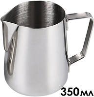Пітчер для Латте Арта на 350 мл, ідеальний молочник для бариста AVADONA