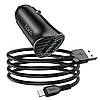 Автомобільний Зарядний Пристрій 18W Hoco Z39 2USB + Lightning, фото 5