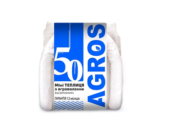 Парник з агроволокна. Щільність 50 г/м2.