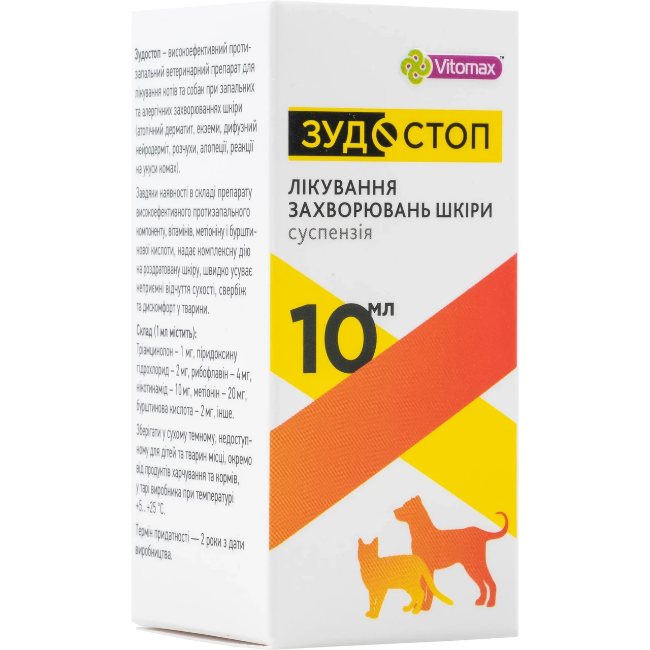 Vitomax Зудостоп суспензія для лікування захворювань шкіри у котів та собак (10 мл)
