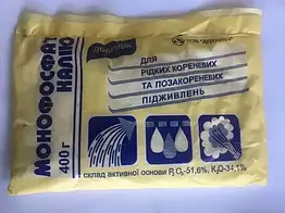 Добриво Монофосфат Калію (монокалій фосфат) 400 г