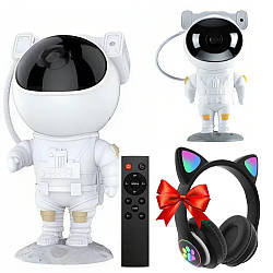 Проектор зоряного неба Астронавт + Подарунок Навушники з вушками VZV-23M / Дитячий нічник / Нічник зоряне небо