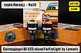 Світлодіодні BI-LED лінзи FarFarLight by Lemarix серії Naranja – Na30, фото 8