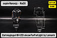 Світлодіодні BI-LED лінзи FarFarLight by Lemarix серії Naranja – Na30, фото 9