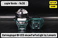 Світлодіодні BI-LED лінзи FarFarLight by Lemarix серії Verde – Ve30, фото 4