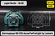 Світлодіодні BI-LED лінзи FarFarLight by Lemarix серії Verde – Ve30, фото 6