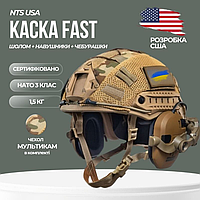 Комплект шолом навушники військовий шолом Fast tor з навушниками Walkers військова каска для ЗСУ Тактична каска