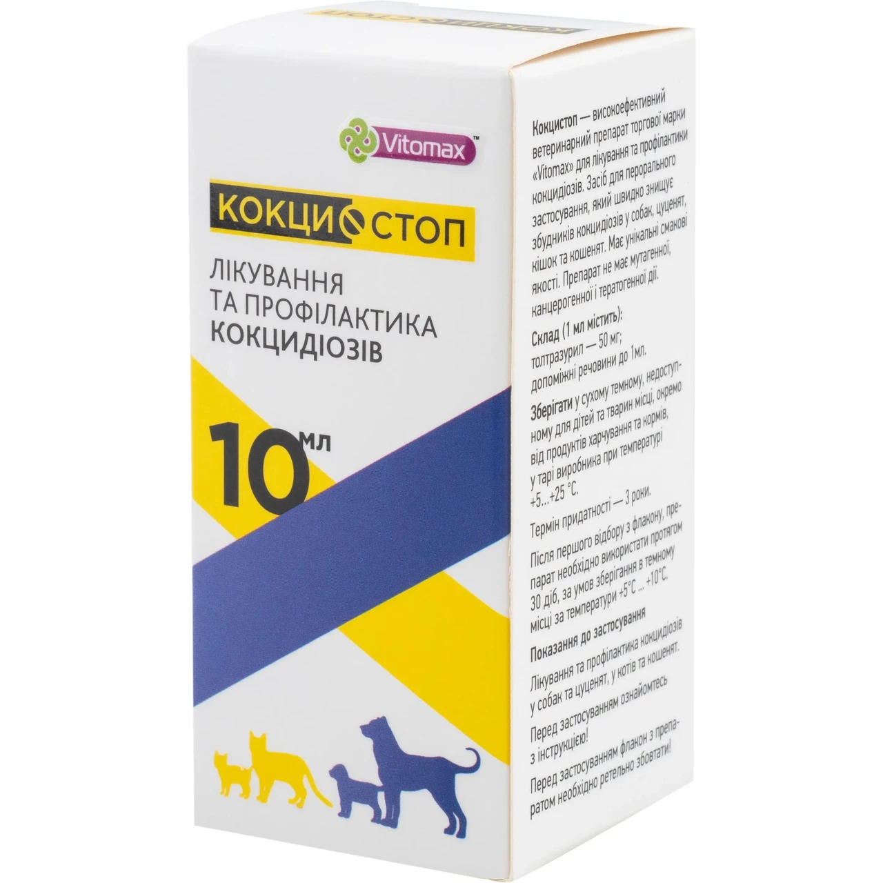 Vitomax Кокцидостоп суспензія для лікування та профілактики кокцидіозів у котів та собак (10 мл)