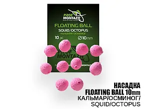 Насадка для zig rig ProfMontazh 10mm Кальмар/Восьминіг "Squid/Octopus"