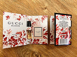 Пробник Gucci Bloom 1.5 ml