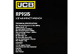 Гайковерт пневматичний JCB Tools 1/2", 610 NM JCB-RP9515, фото 4