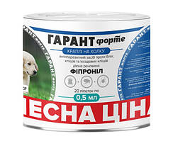 Краплі Гарант Форте від бліх та кліщів для котів та собак до 2 кг (0,5 мл), 20 піпеток