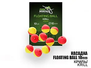 Насадка для zig rig ProfMontazh 10mm Кріль "Krill"