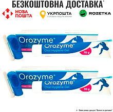 Орозим Orozyme Високоефективний гель для боротьби з проблемами зубів та ясен, 70г