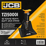 Підставка ремонтна 15т JCB Tools JCB-TZ150001, фото 5