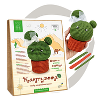 Набори для в'язання