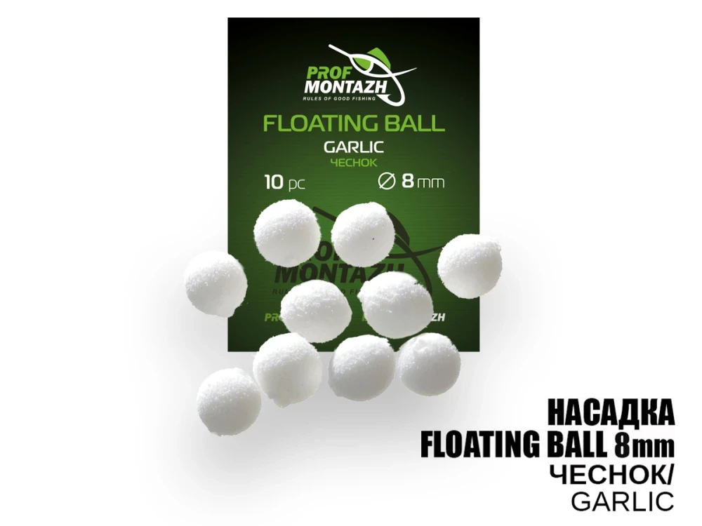 Насадка для zig rig ProfMontazh 8mm Часник "Garlic"