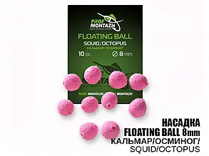 Насадка для zig rig ProfMontazh 8mm Кальмар/Восьминіг "Squid/Octopus"