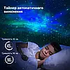Проєктор зоряного неба з галактикою Астронавт, Нічник лазерний астронавт із пультом і таймером, фото 7