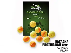 Насадка для zig rig ProfMontazh 8mm Слива "Plum"