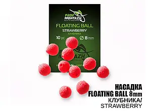 Насадка для zig rig ProfMontazh 8mm Полуниця "Strawberry"