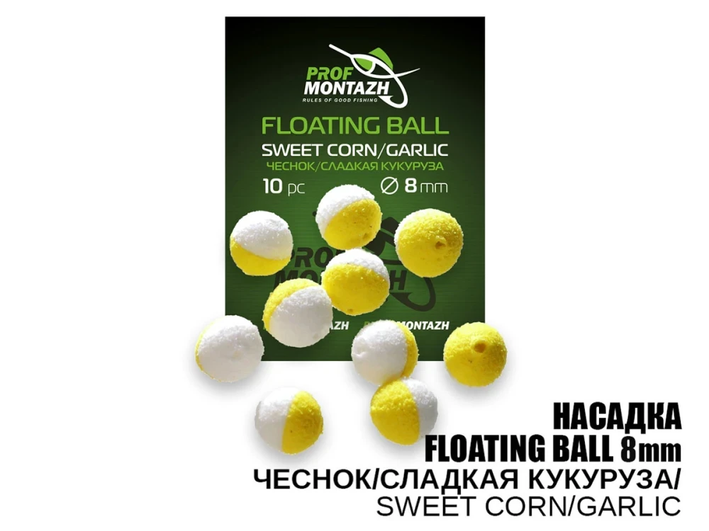 Насадка для zig rig ProfMontazh 8mm Солодка Кукурудза/Часник "Sweet Corn/Garlic", фото 1