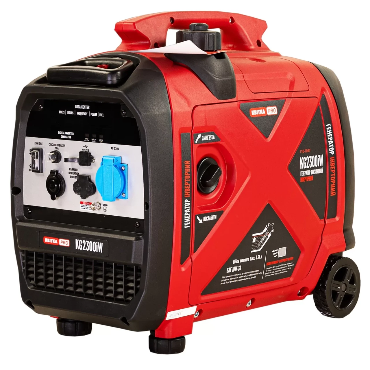 Інверторний бензиновий генератор КВІТКА PRO KG2300iW (2.3 кВт) (110-7047)