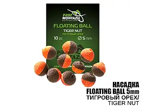 Насадка для zig rig ProfMontazh 5мм Тигровий горіх "Tiger nut"